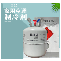 CTRS R32制冷剂 9.5公斤装