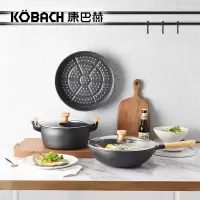 康巴赫(KBH) 马格德堡精铁锅具套装 KMG2A