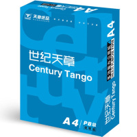 天章(TANGO)世纪天章A4纸 70g复印纸 5包/箱