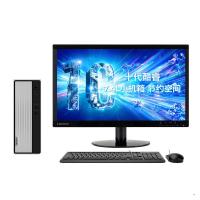 联想(Lenovo)天逸510s 台式电脑 I3-10100/8G/1T+256G固态/21.5LED/定制