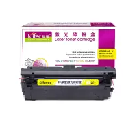 智通(ZT) CRG040 Y 硒鼓 黄色 适用佳能Canon;LBP712Cdn;LBP712Cx;LBP710Cx;
