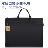 得力(deli) 得力手提袋 5840 黑色