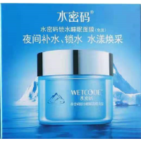 水密码(WETCODE373)锁水睡眠面膜(免洗)80g新老包装随机发8193