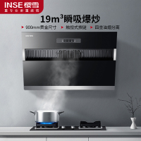 樱雪(INSE)侧吸式 抽油烟机 19立方米瞬吸 脱排 吸油烟机家用 H1919(B)W