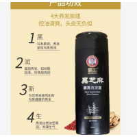 霸王(BAWANG)黑芝麻黑亮洗发水400ml 6913393108236