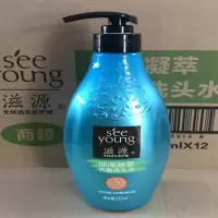滋源(SEEYOUNG)深海凝萃去屑洗发水535ml.33159