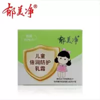 郁美净(YUMEIJING)儿童倍润防护乳霜50g58248