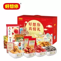 好想你(MISS YOU)真情礼1780g礼盒款坚果零食枣夹核桃