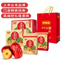 好想你(MISS YOU)特级健康情998g[精品礼盒]