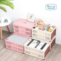 germ 华美 折叠收纳盒 8195( 节假日不发货)