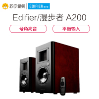 EDIFIER/漫步者 A200多媒体电脑台式音响hifi蓝牙音箱低音炮家用