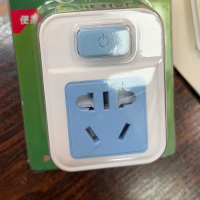 16A转10A五孔插座转换器