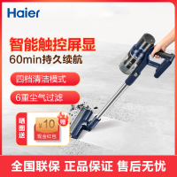 海尔(Haier)真空锂电吸尘器HZ-X10B强劲23kpa超大吸力LED屏显六重过滤拦截