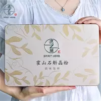 魂之草正宗霍山石斛晶粉纯粉米斛枫斗干条石斛粉颗粒石斛冲剂2.5g*20袋/盒 单盒价
