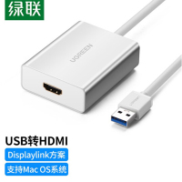 绿联USB转HDMI/DVI外置显卡转换器40229
