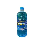 超宝玻璃水清洁剂(洗车用) 1.8L