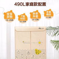 小熊(Bear)烘干机家用干衣机烘衣机衣服烘干机烘干衣柜内裤内衣消毒机HGJ-A12R1(升级)