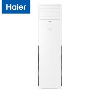 海尔(Haier) KFR-50LW/01XDA83套机 劲享2匹柜式变频空调 3级能效