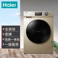 海尔(Haier) G100108HB12G 10公斤全自动变频滚筒洗衣机洗烘一体蒸汽除菌微蒸气空气洗 一级能效