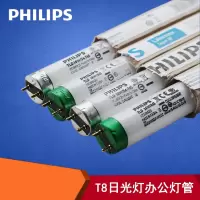 飞利浦T8日光灯管直管荧光灯管节能灯 (18W,白光) 25支/箱