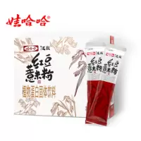 娃哈哈 红豆薏米粉25g*12包 康有利汉致代餐粥 祛养胃 懒人代餐 食品营养 单盒价
