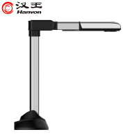 汉王HW-08F书籍成册扫描仪高拍仪1800万像素A3幅面 书刊卷宗书籍档案免拆