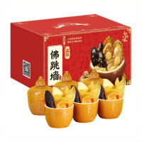 好拾味 正宗高档佛跳墙金汤佛跳墙220g*6罐礼盒 海参鲍鱼大盆菜加热即食海鲜礼盒年夜饭半成品方便菜