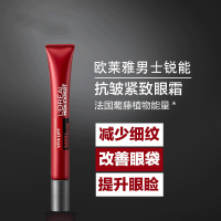 欧莱雅男士眼霜锐能紧致眼霜提拉紧致滋润清爽补水保湿15ml