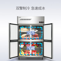 澳柯玛(AUCMA) VCF-860D4 860升商用四门厨房冰箱 立式冷藏冷冻冰柜