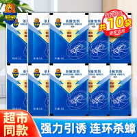 超威蟑螂药杀蟑饵剂10g*10包