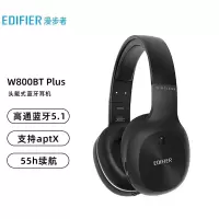 漫步者(EDIFIER) W800BT Plus头戴式立体声蓝牙耳机