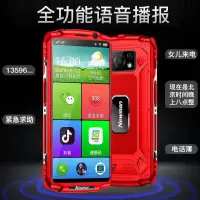 纽曼M90三防老人智能手机5.5英寸大屏4GB+32GB超长待机全网通4G老年机大字大声备用学生专用红色