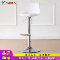创世人吧台椅旋转椅北欧旋转靠背吧台椅现代简约前台升降家用高脚椅酒吧椅子(颜色备注)