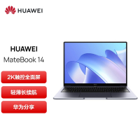 华为笔记本电脑matebook 21款(i5/16G/512G/Win10(14寸)