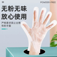 海氏海诺专用检查手套