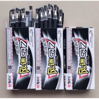 晨光中性笔0.5mm 签字笔碳素笔q7笔芯水笔 晨光12支/盒 黑色