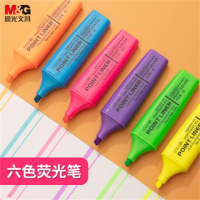晨光(M&G)6色经典单头荧光笔 美新系列迷你手账手绘记号笔 6支/盒XHM21505