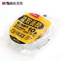 晨光 棉纸双面胶带9mm/12mm/18mm/24mm/双面胶带 24mm*10y 12卷 AJD97351