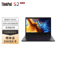 联想(Lenovo)ThinkPad S2 2021 锐龙版 (08CD) 13.3英寸轻薄笔记本电脑