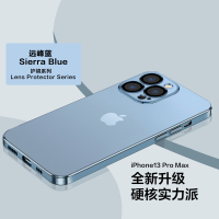 [讯迪639]适用于苹果13promax手机壳tpu软胶女款外壳男机壳