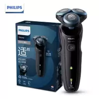 飞利浦(PHILIPS)电动剃须刀李现同款亲肤新5系智能感应刮胡刀S5066