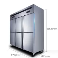 THESUNS冷藏柜立式四门冰柜商用900L