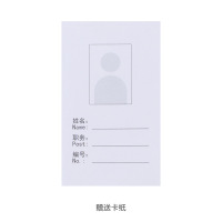 齐心 (COMIX)A7932 多彩纳米注塑PP 身份识别卡套 竖式 绿(有挂绳)(单位:个)