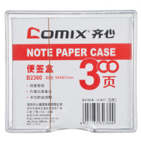 齐心(COMIX) B2360 简便易取便签盒(配纸 94*87mm) 透明(单位:盒)