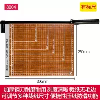 得力deli 8004切纸机12
