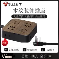 公牛(BULL)GN-R3330-3米木纹插座桌面创意多功能家用多用插排插板拖线板接线板插线板学生宿舍床头排插