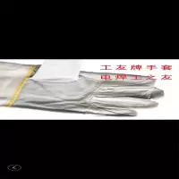 焊工手套(通用)