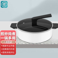 知吾煮可立盖汤锅(白色)ZGTGZE1TCM 煲汤锅家用煮汤锅炖汤锅焖锅带盖