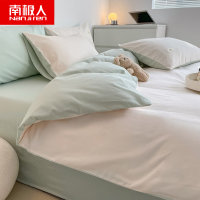 南极人(NanJiren) 全棉水洗棉四件套简约纯色床上新款100纯棉床单被套床笠三件套四季床品