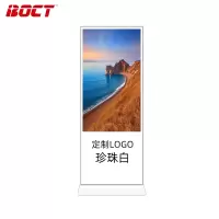 中银(BOCT)GWL5500 55英寸LED全高清数字标牌液晶立式网络版广告机落地竖屏触摸安卓一体机白色款